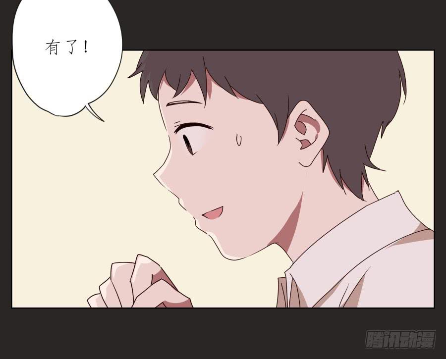 孩子，为了你爸爸一定会坚持(1/2)-第61话