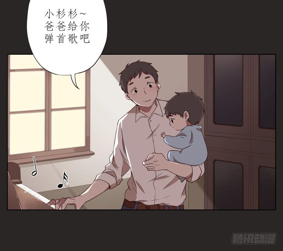 孩子，为了你爸爸一定会坚持(1/2)-第61话