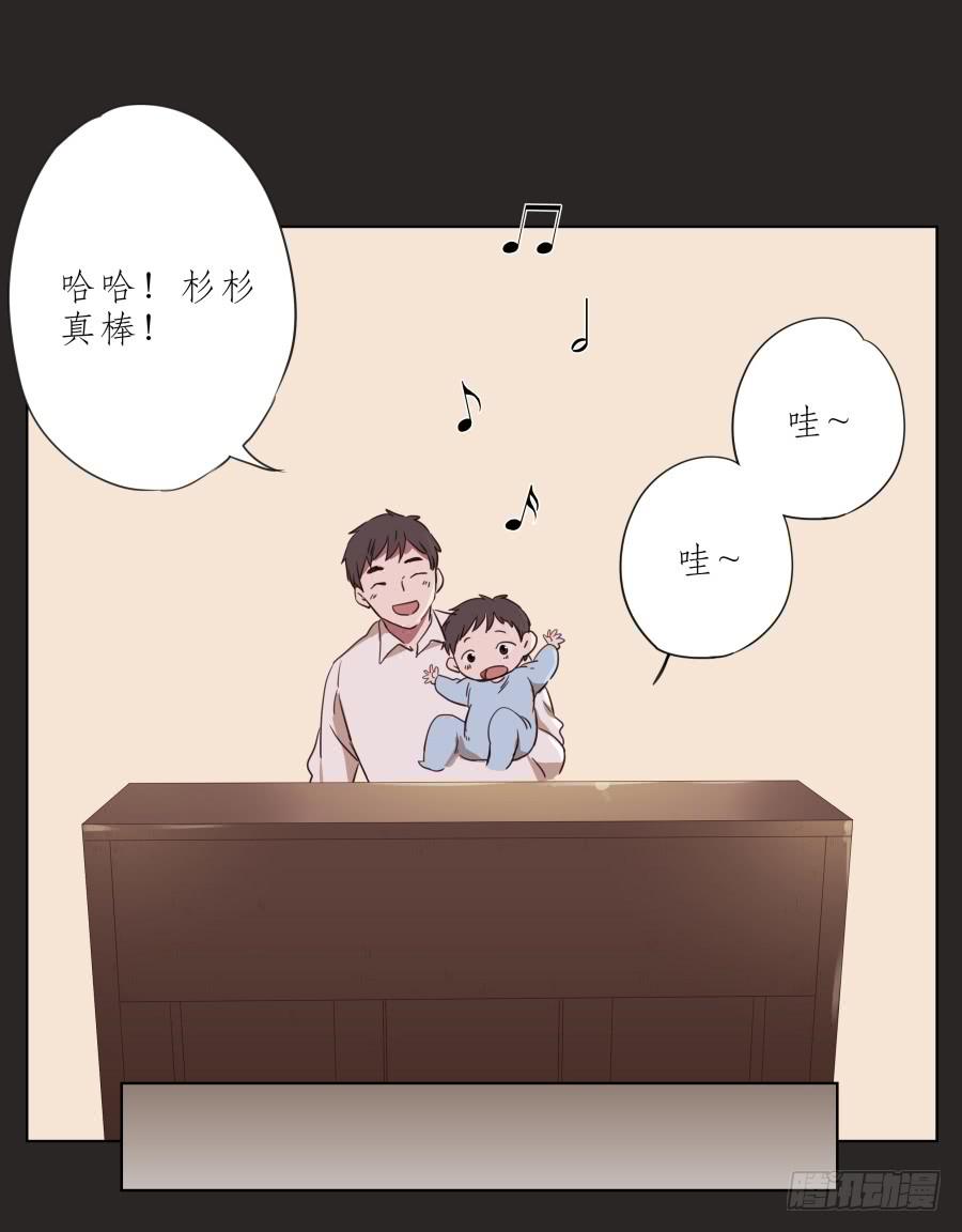 孩子，为了你爸爸一定会坚持(1/2)-第61话