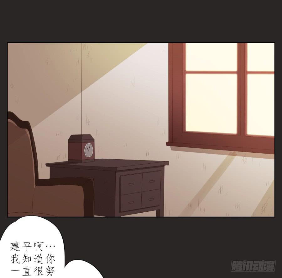 孩子，为了你爸爸一定会坚持(1/2)-第61话