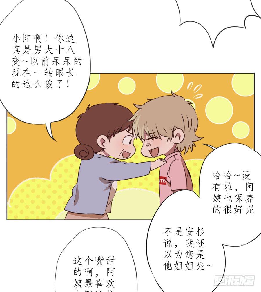 这里有着我太多的回忆(1/2)-第63话