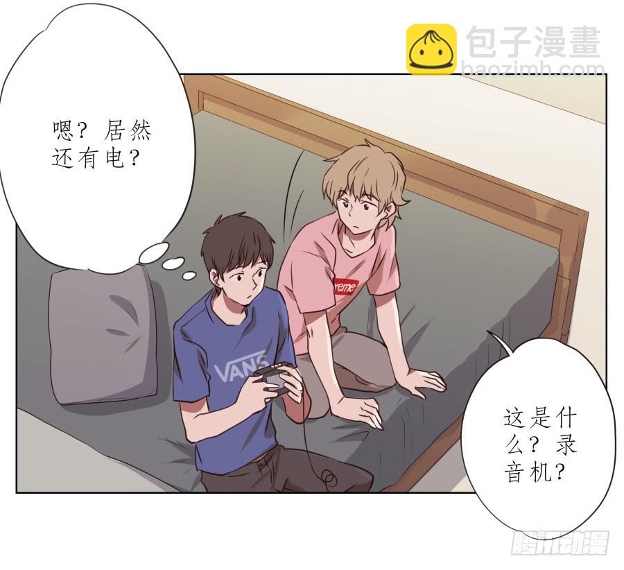 这里有着我太多的回忆(1/2)-第63话