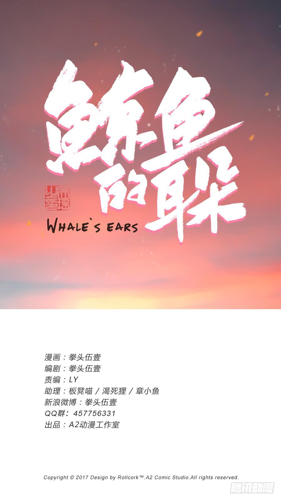 这里就是我的天堂(1/2)-第65话