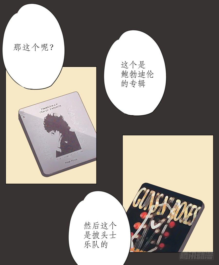 这里就是我的天堂(1/2)-第65话