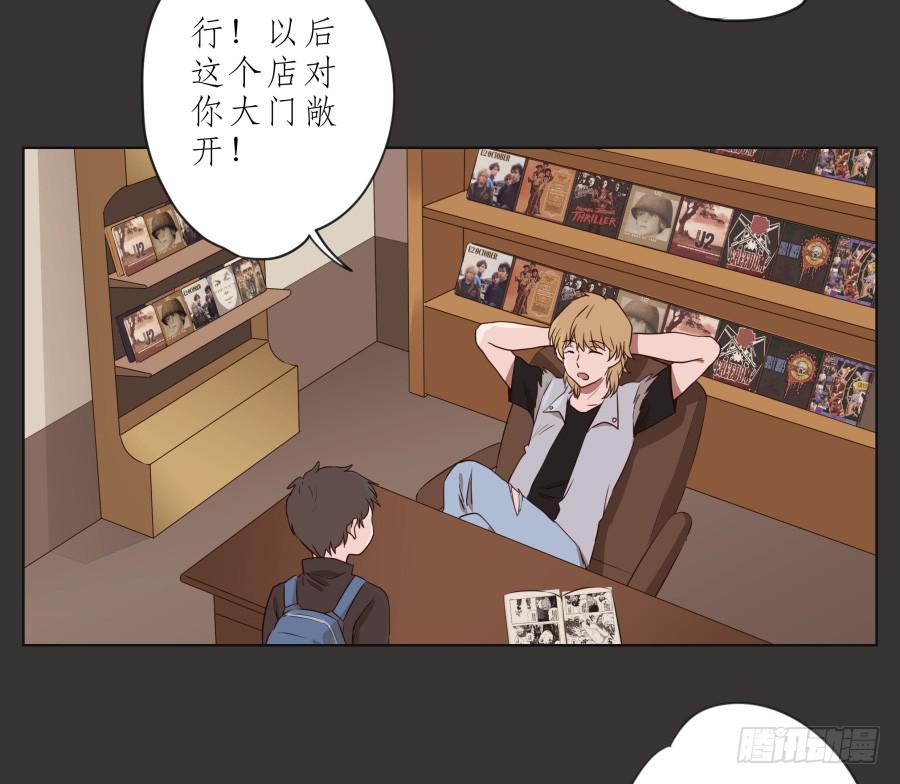 这里就是我的天堂(1/2)-第65话