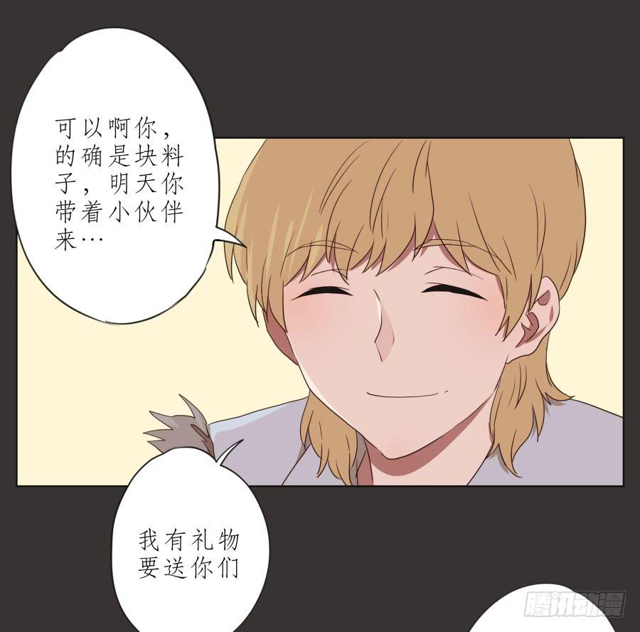 这里就是我的天堂(1/2)-第65话