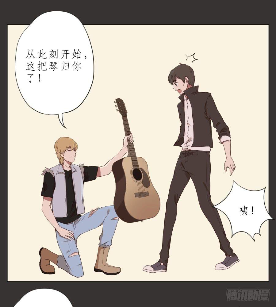 这里就是我的天堂(1/2)-第65话