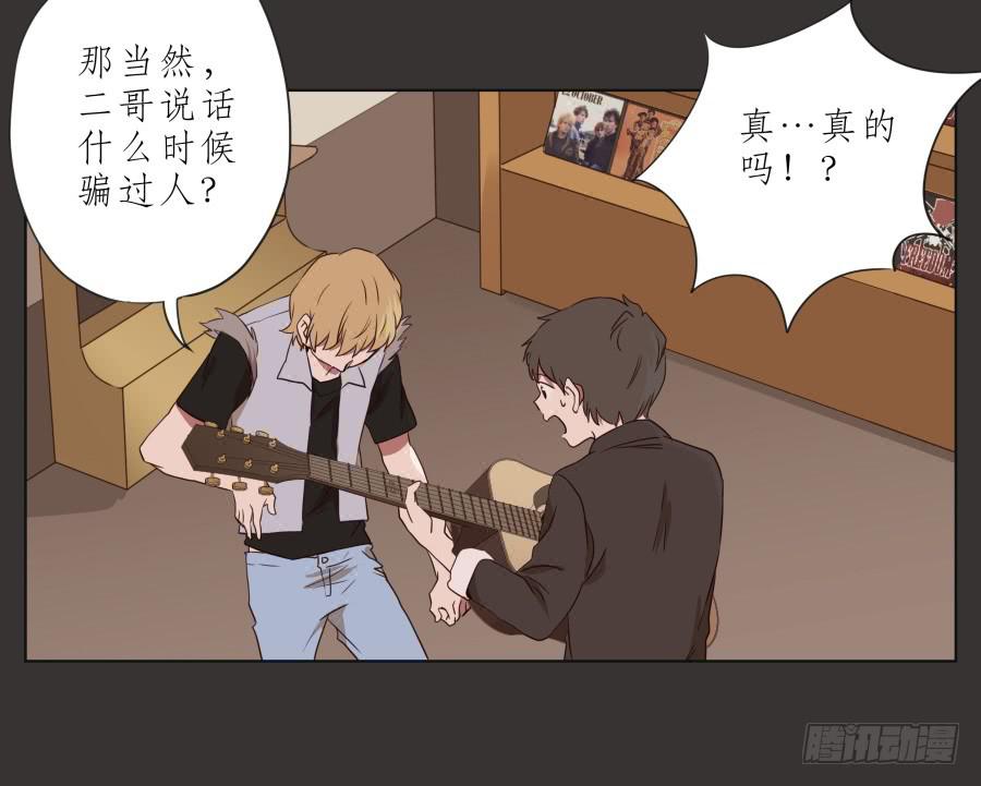 这里就是我的天堂(1/2)-第65话