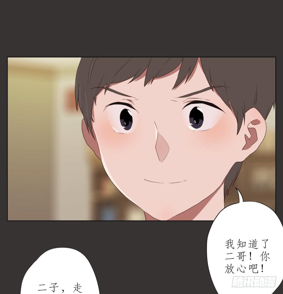 这里就是我的天堂(1/2)-第65话