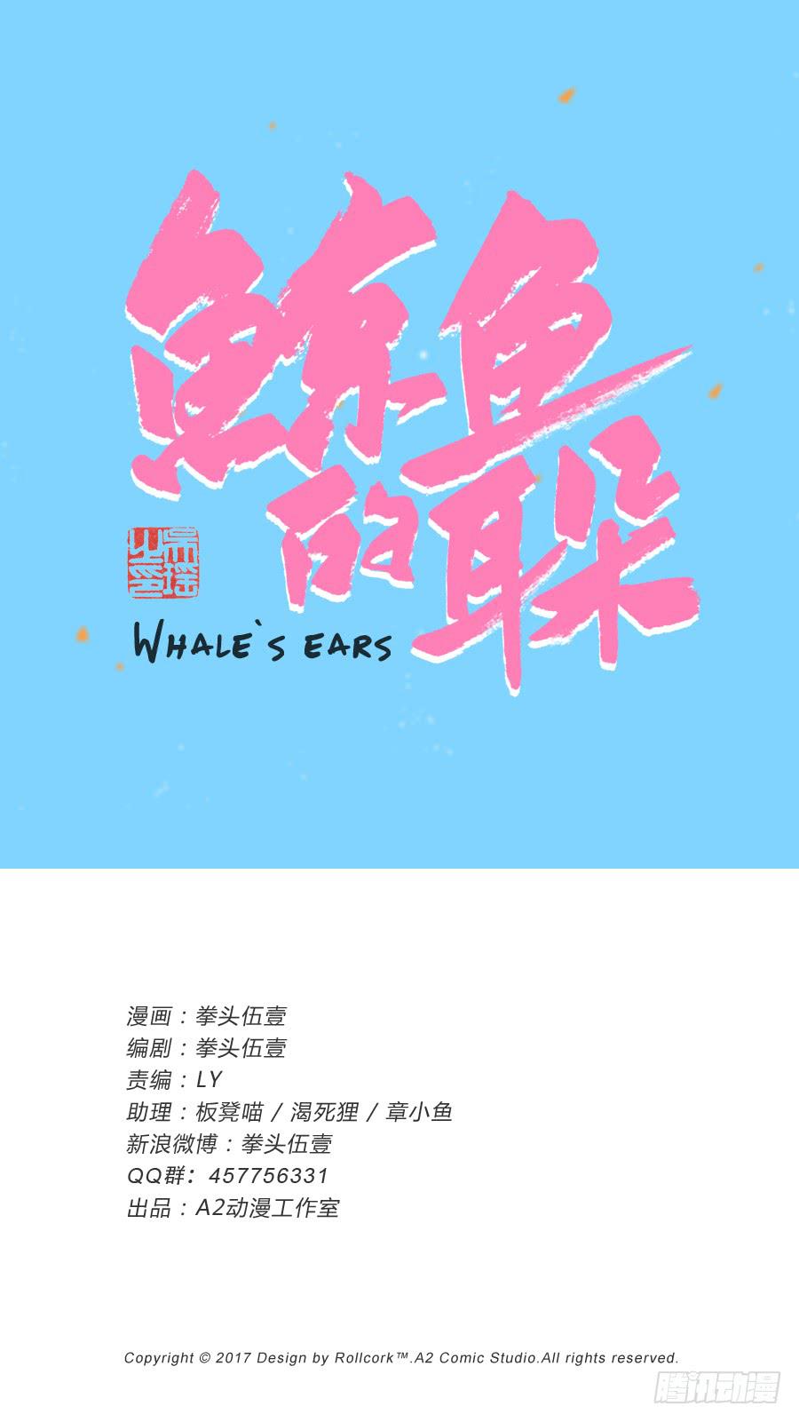 我今天就是来打架的！-第71话