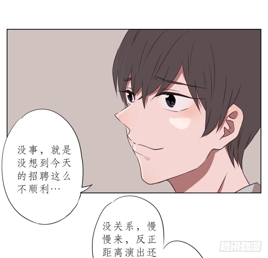 我今天就是来打架的！-第71话