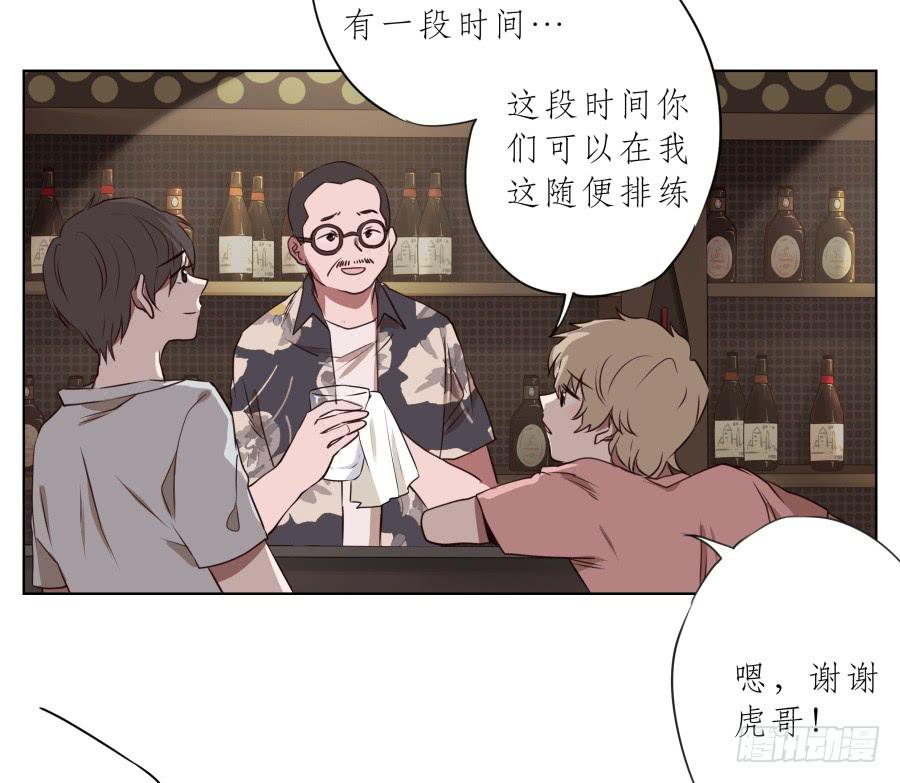 我今天就是来打架的！-第71话