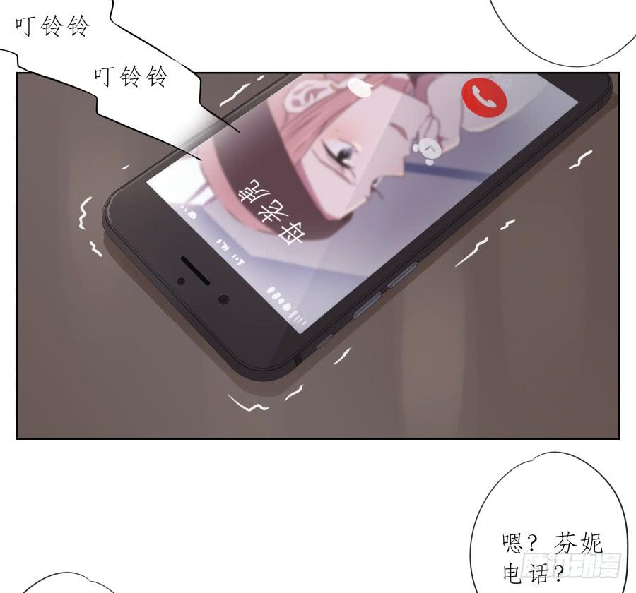 我今天就是来打架的！-第71话