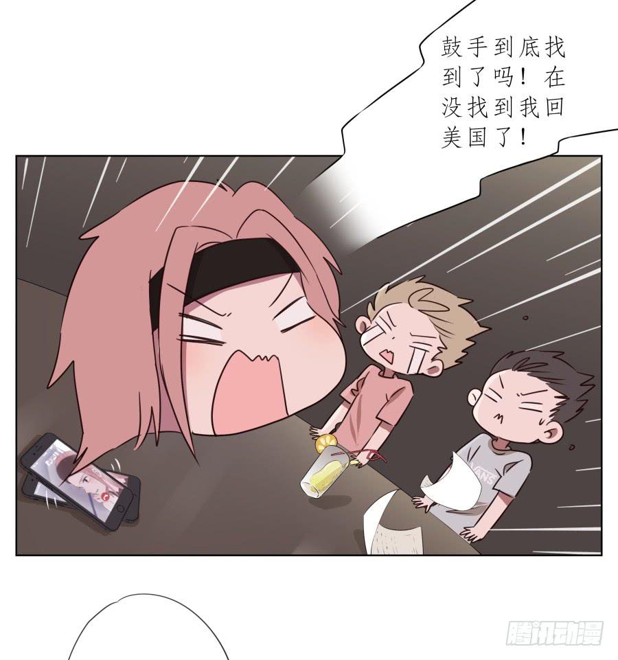 我今天就是来打架的！-第71话