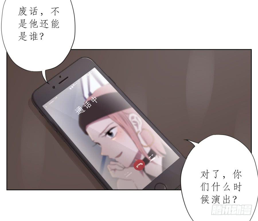 我今天就是来打架的！-第71话