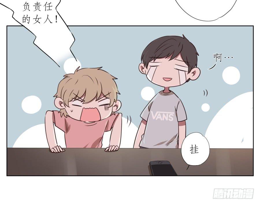 我今天就是来打架的！-第71话