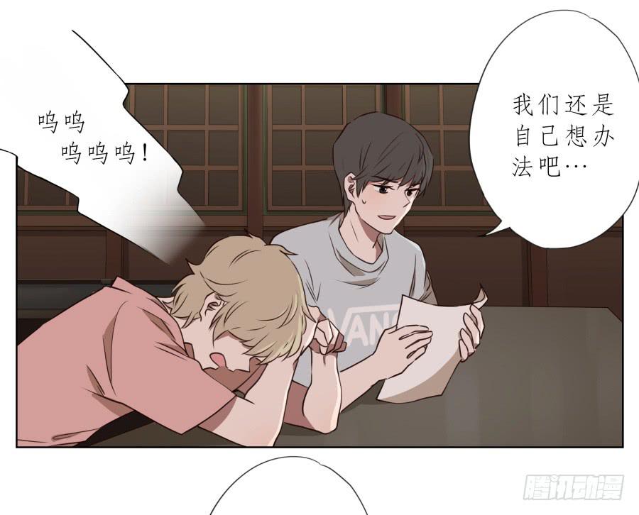 我今天就是来打架的！-第71话