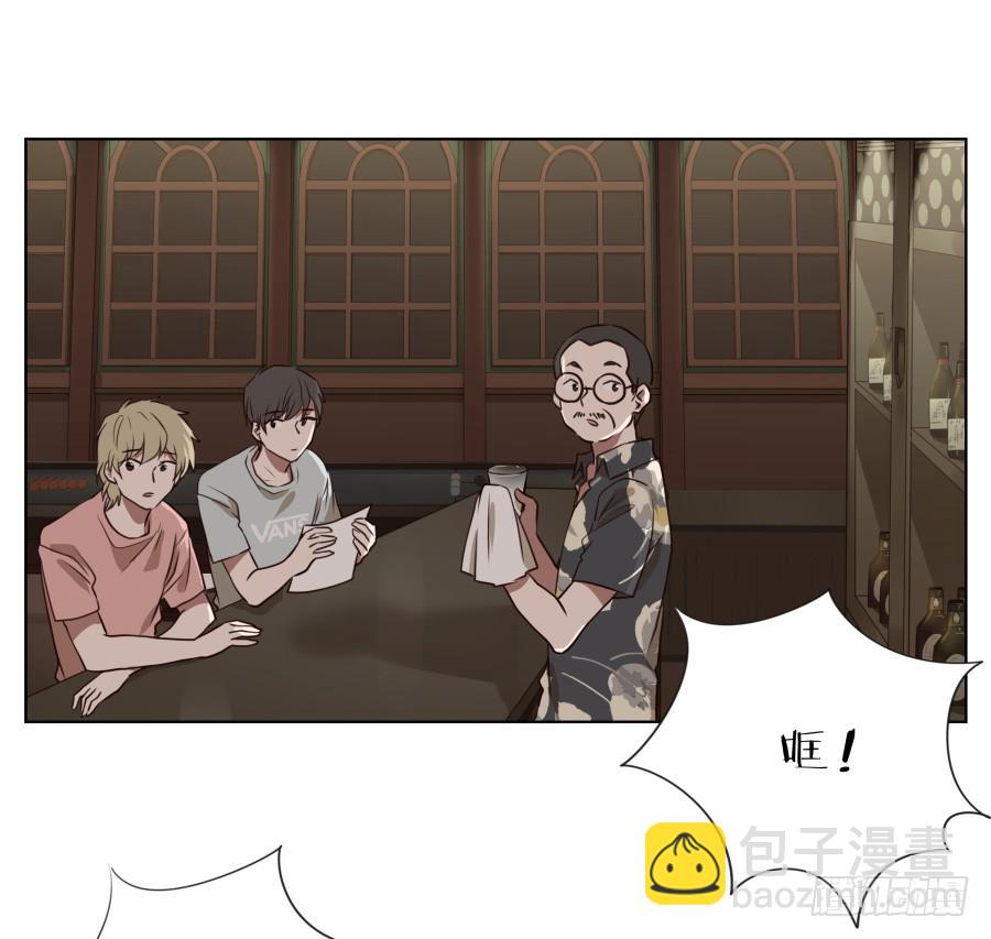 我今天就是来打架的！-第71话