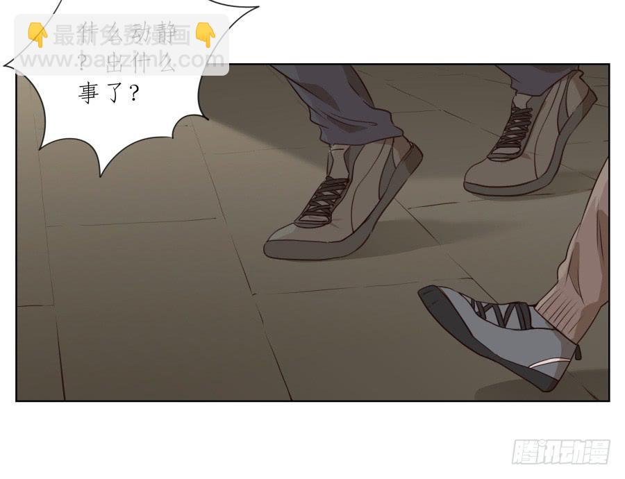 我今天就是来打架的！-第71话