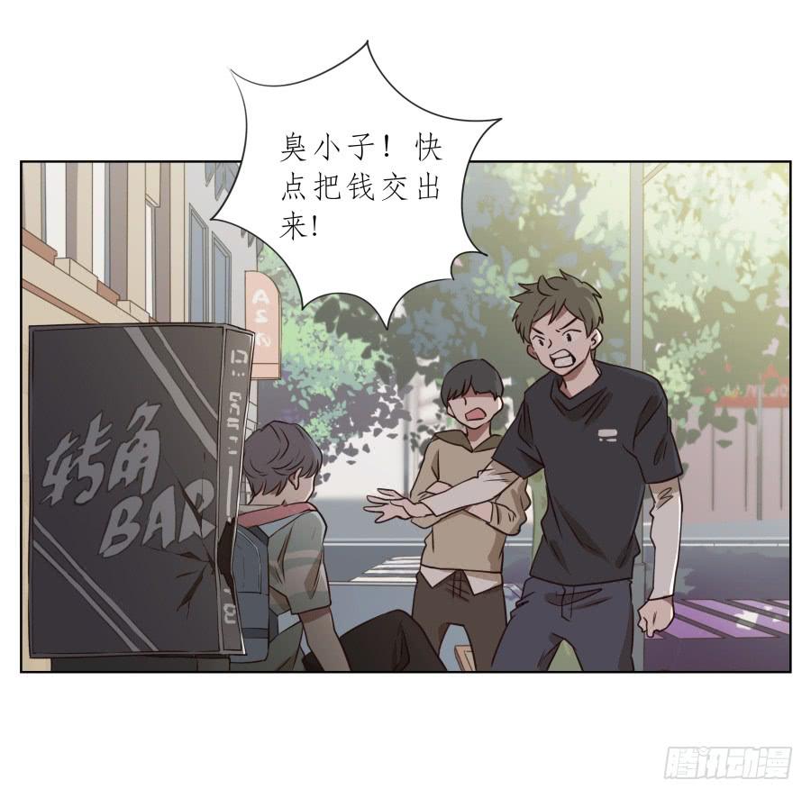 我今天就是来打架的！-第71话