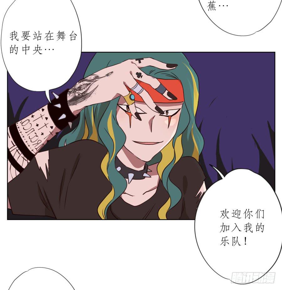 我今天就是来打架的！-第71话