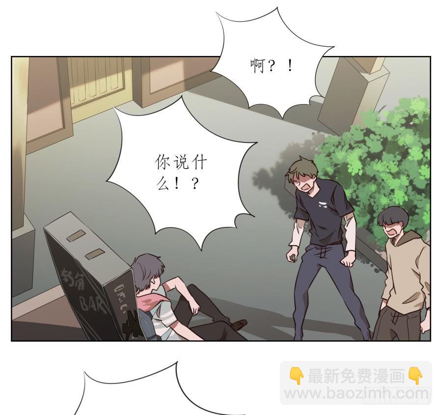 我今天就是来打架的！-第71话