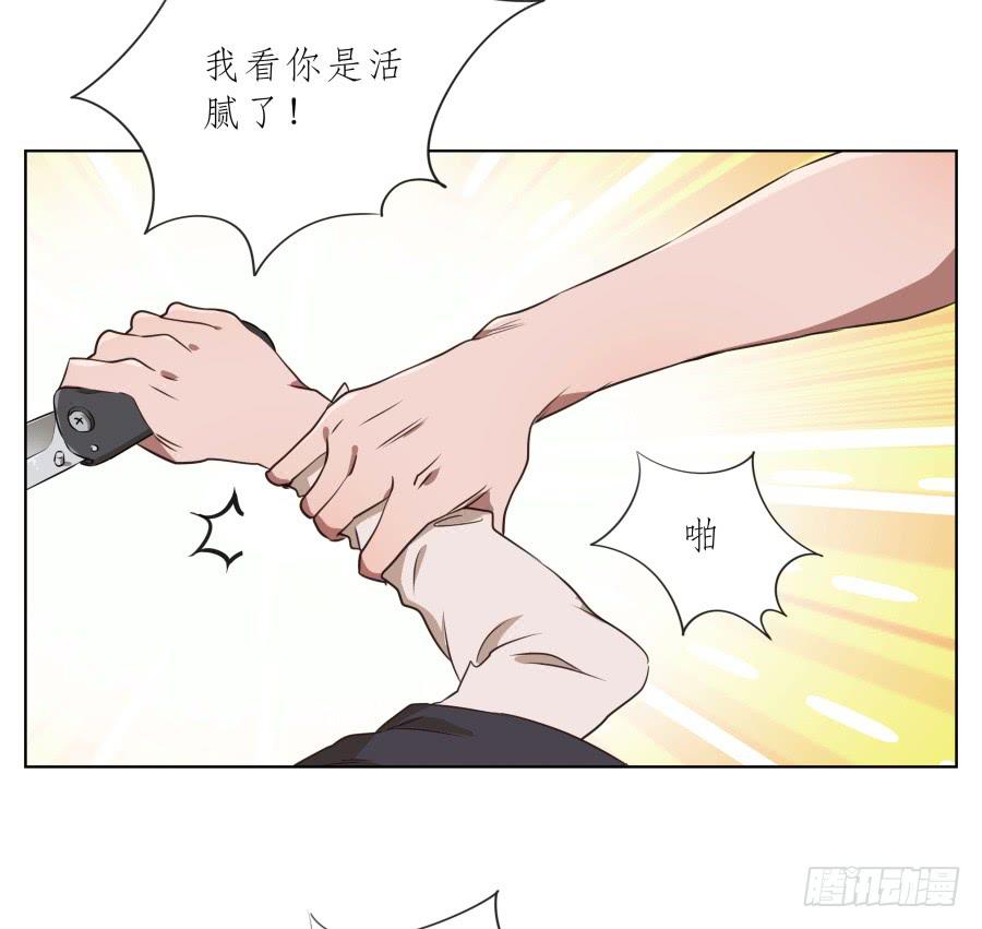 我今天就是来打架的！-第71话