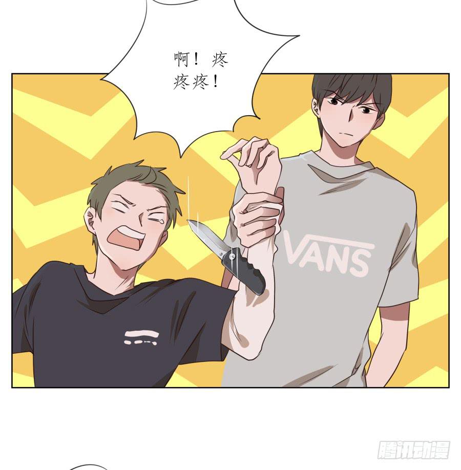 我今天就是来打架的！-第71话