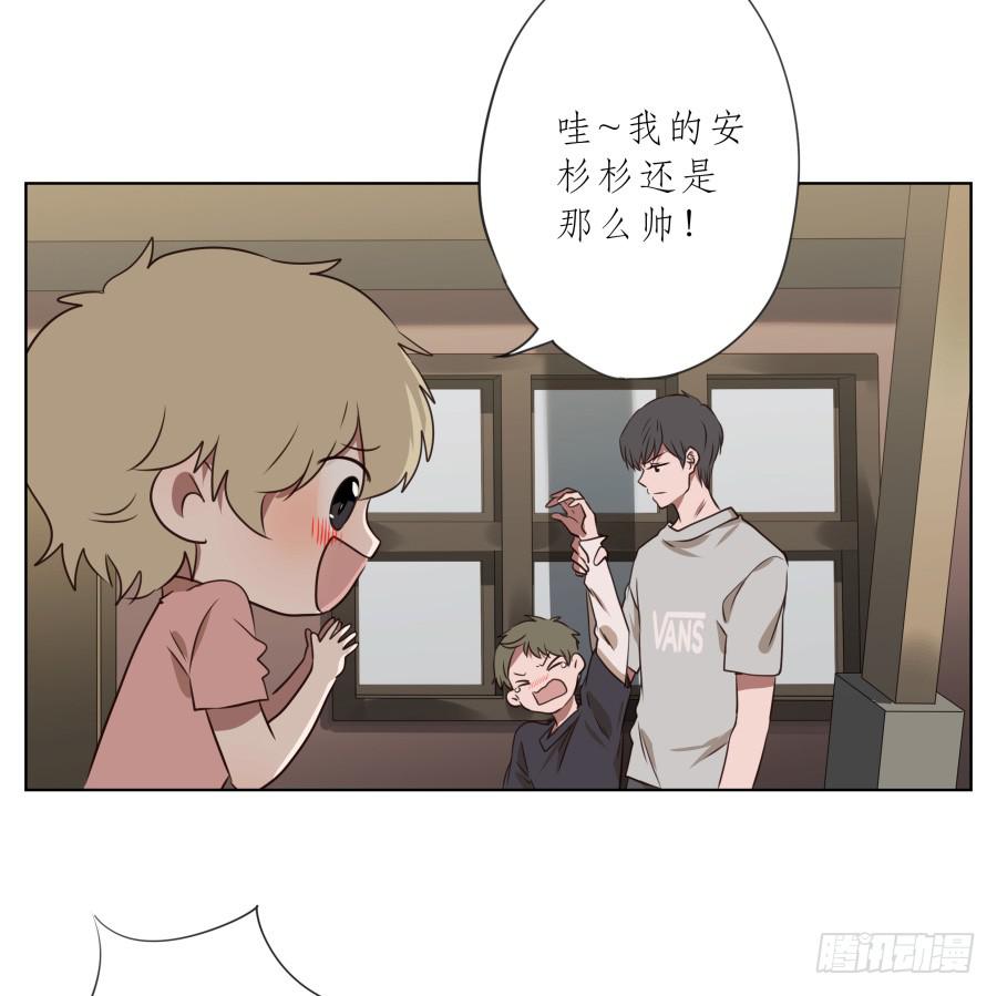 我今天就是来打架的！-第71话