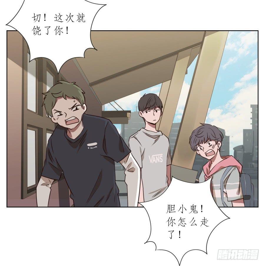 我今天就是来打架的！-第71话