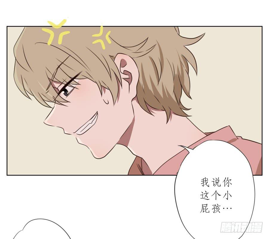 我今天就是来打架的！-第71话