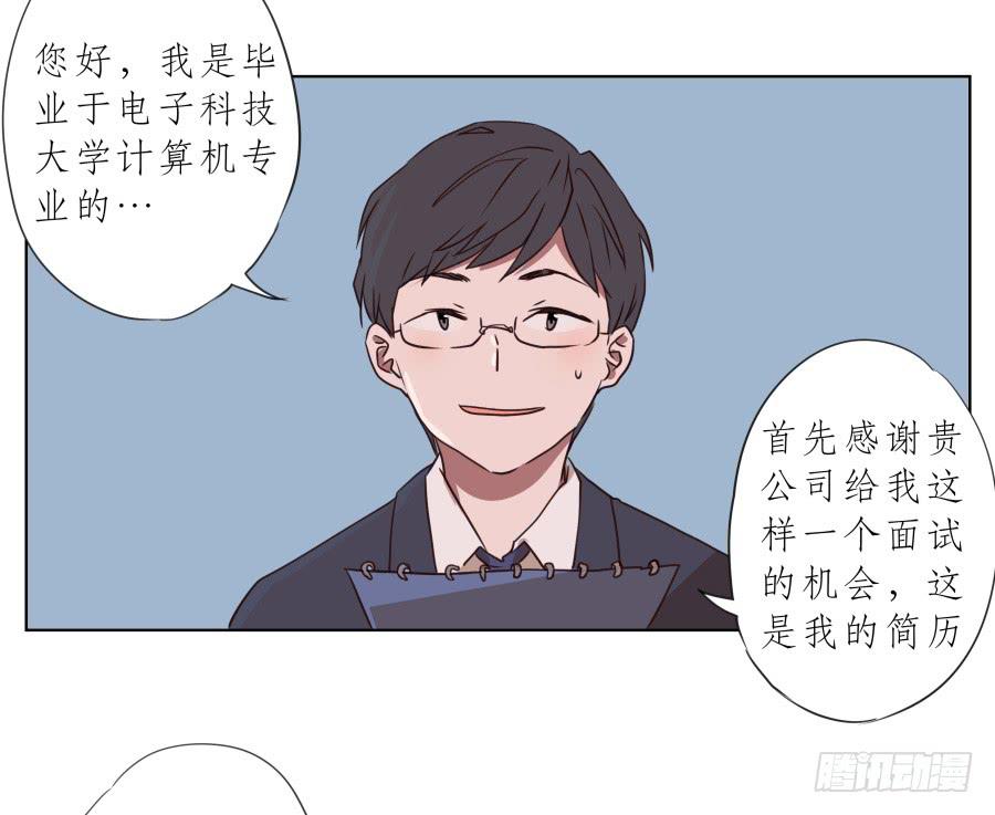 我今天就是来打架的！-第71话