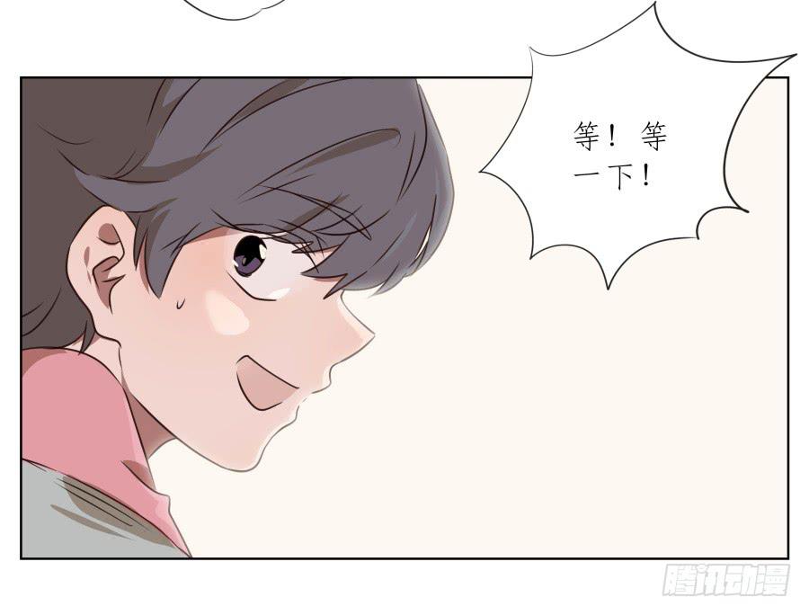 我今天就是来打架的！-第71话