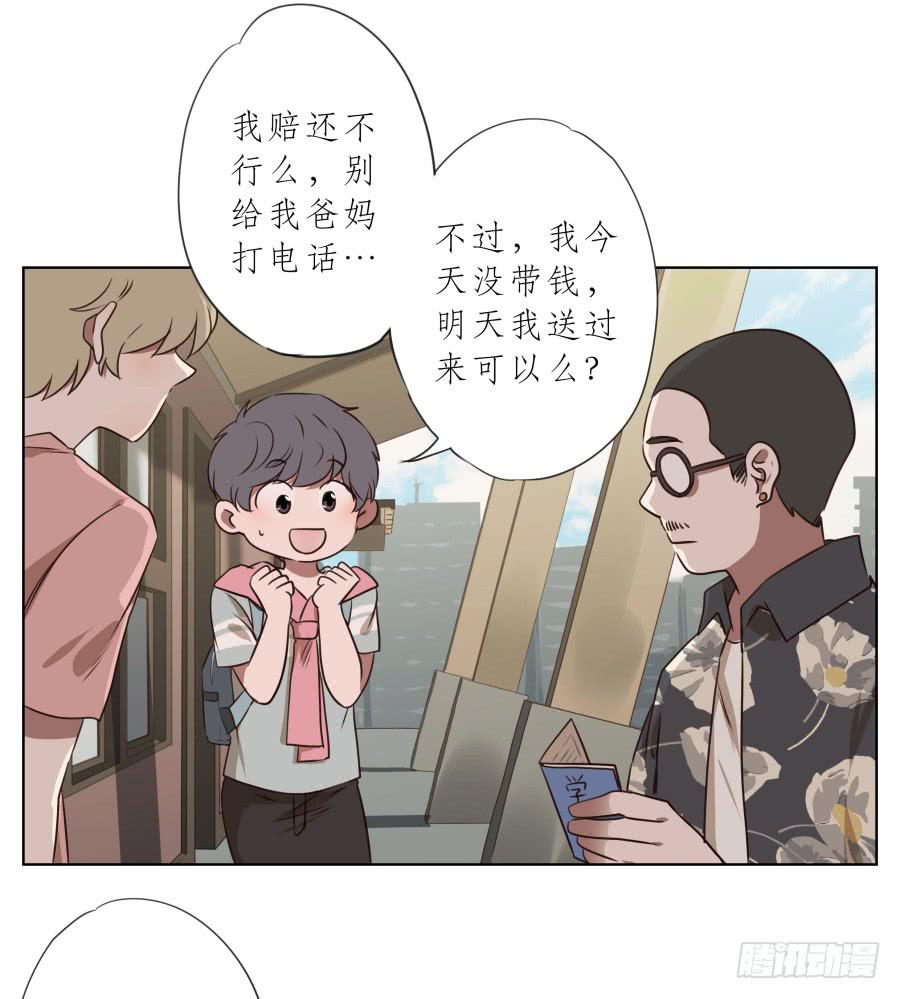 我今天就是来打架的！-第71话