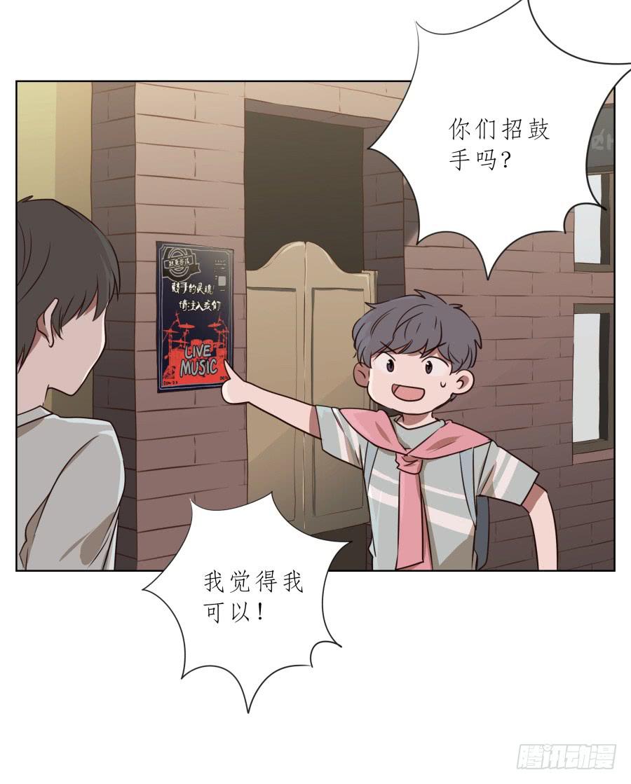 我今天就是来打架的！-第71话