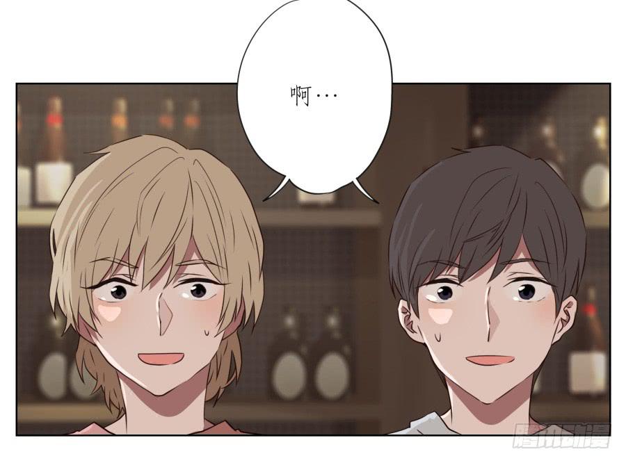 我今天就是来打架的！-第71话