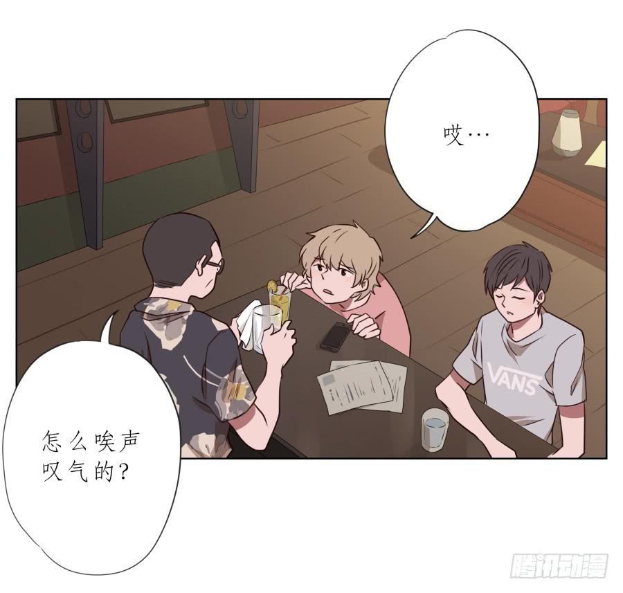 我今天就是来打架的！-第71话