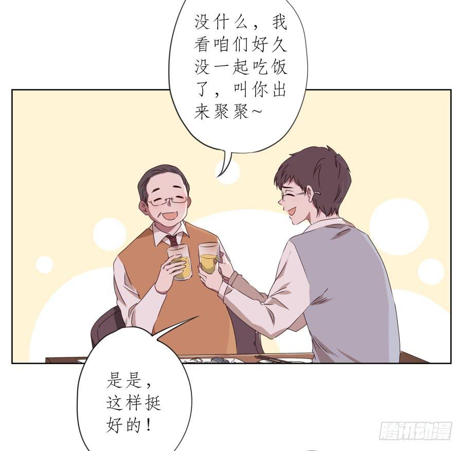 鯨魚的耳朵 - 抱歉，這種條件我不能接受！(1/2) - 7