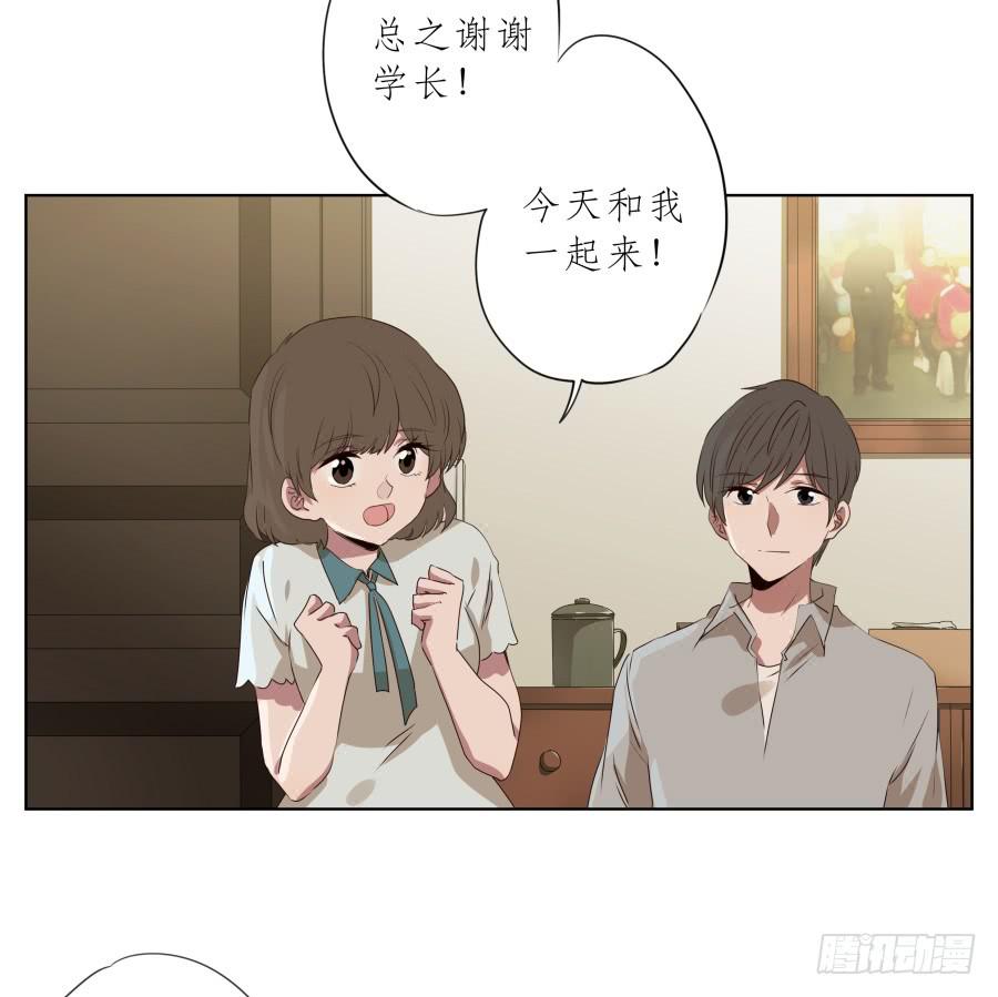 安静点别唱了！吵死人了！(1/2)-第79话