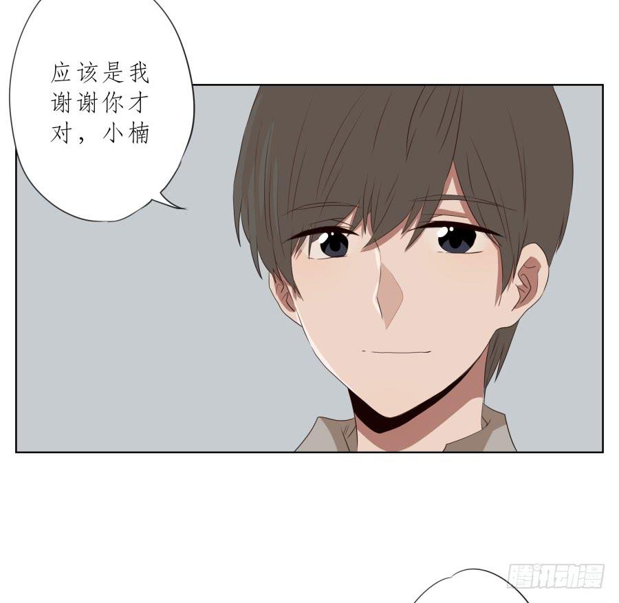 安静点别唱了！吵死人了！(1/2)-第79话