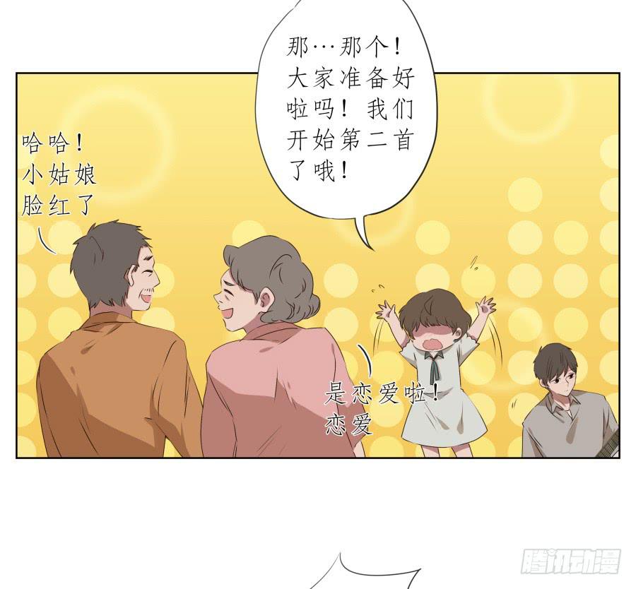 安静点别唱了！吵死人了！(1/2)-第79话