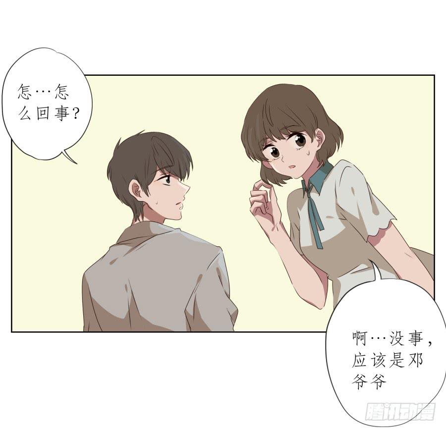 安静点别唱了！吵死人了！(1/2)-第79话