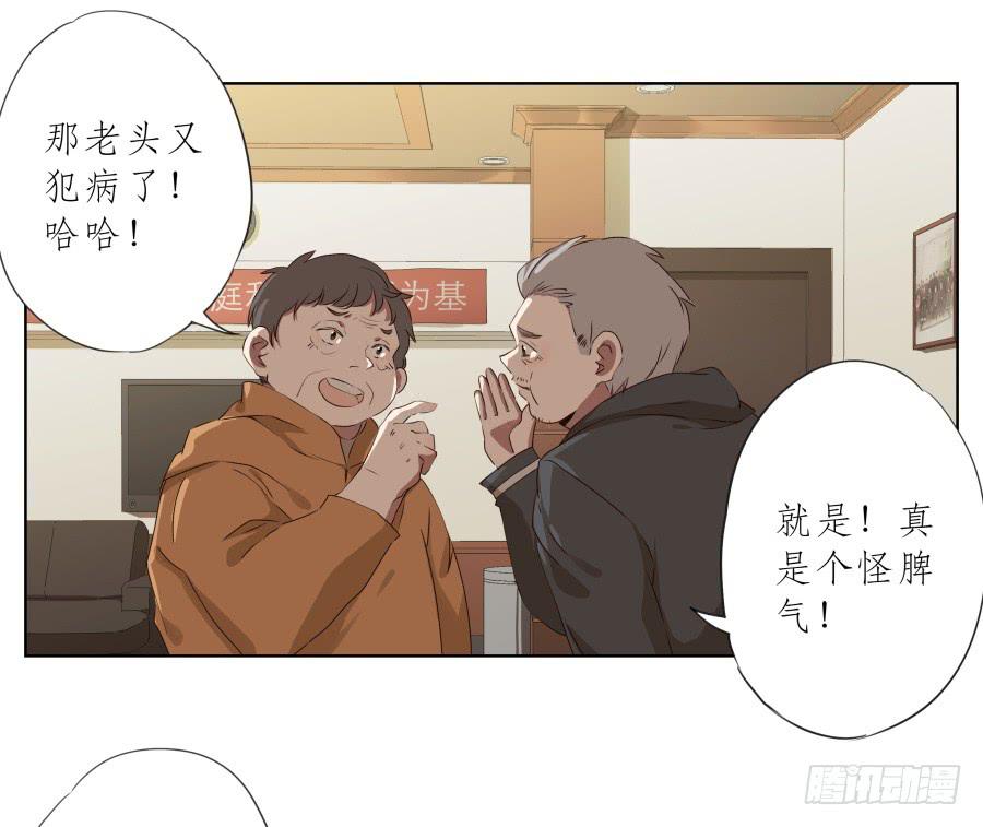 安静点别唱了！吵死人了！(1/2)-第79话