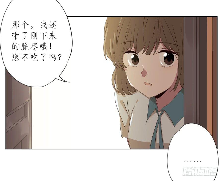 安静点别唱了！吵死人了！(1/2)-第79话