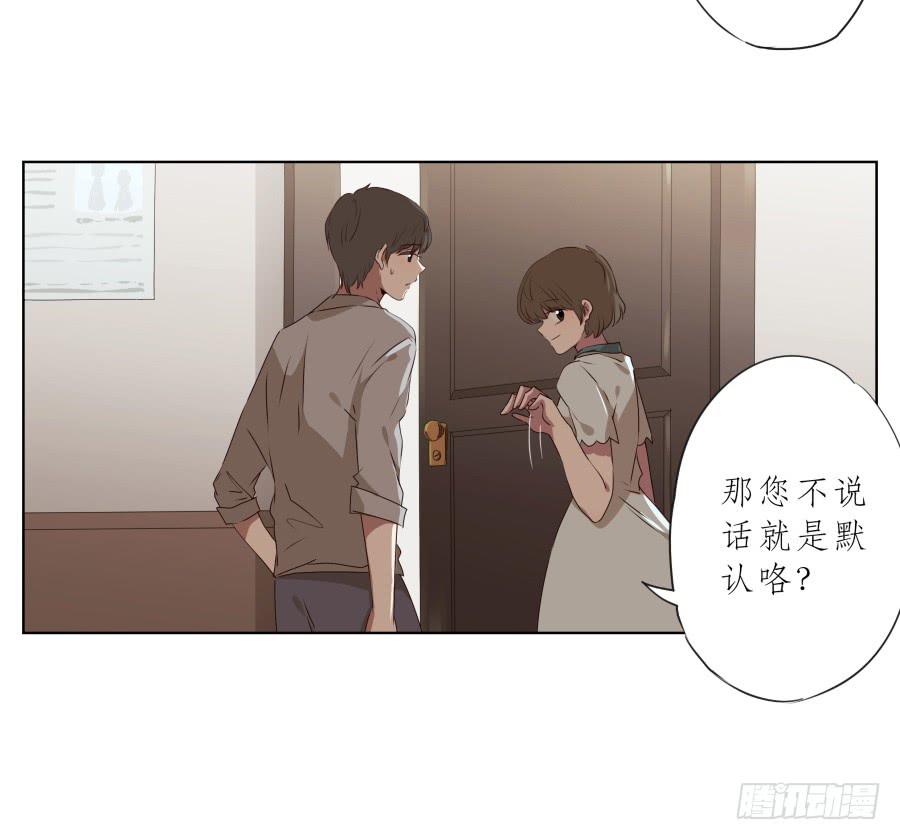 安静点别唱了！吵死人了！(1/2)-第79话