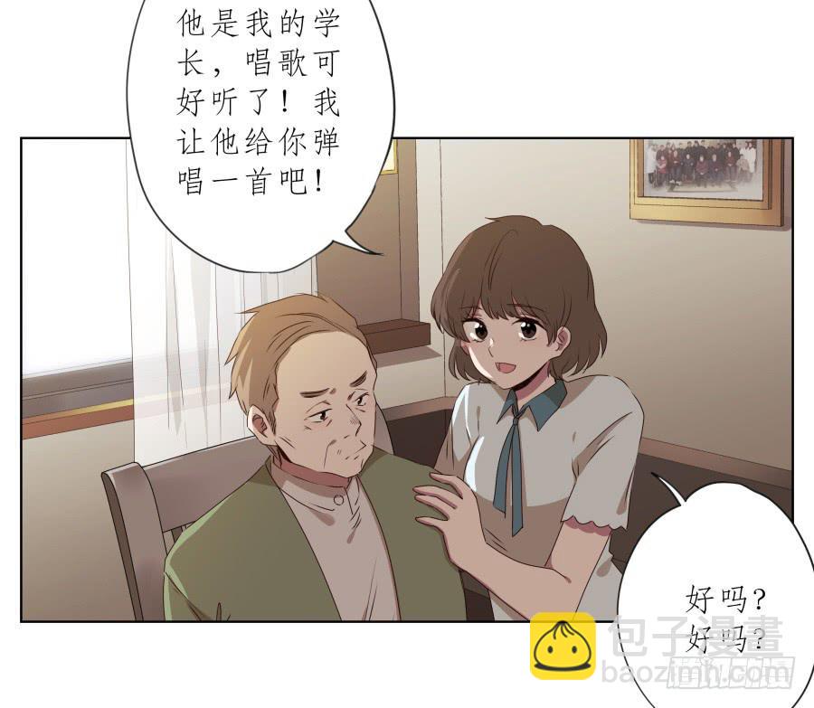 安静点别唱了！吵死人了！(1/2)-第79话