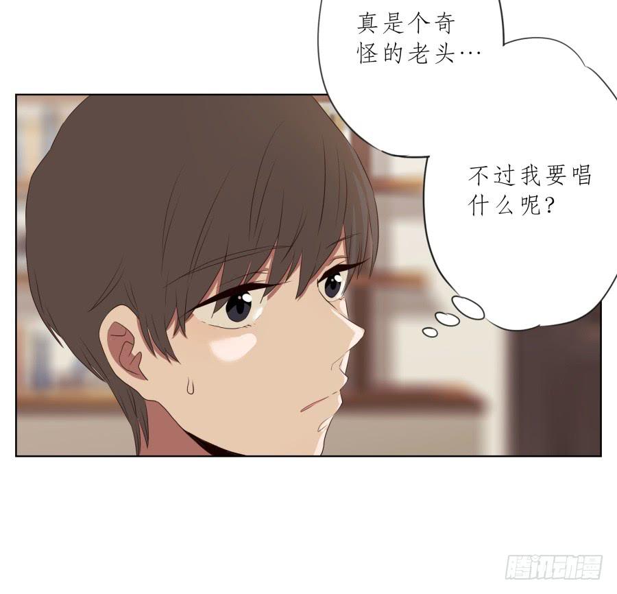 安静点别唱了！吵死人了！(1/2)-第79话