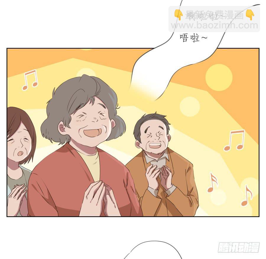 安静点别唱了！吵死人了！(1/2)-第79话