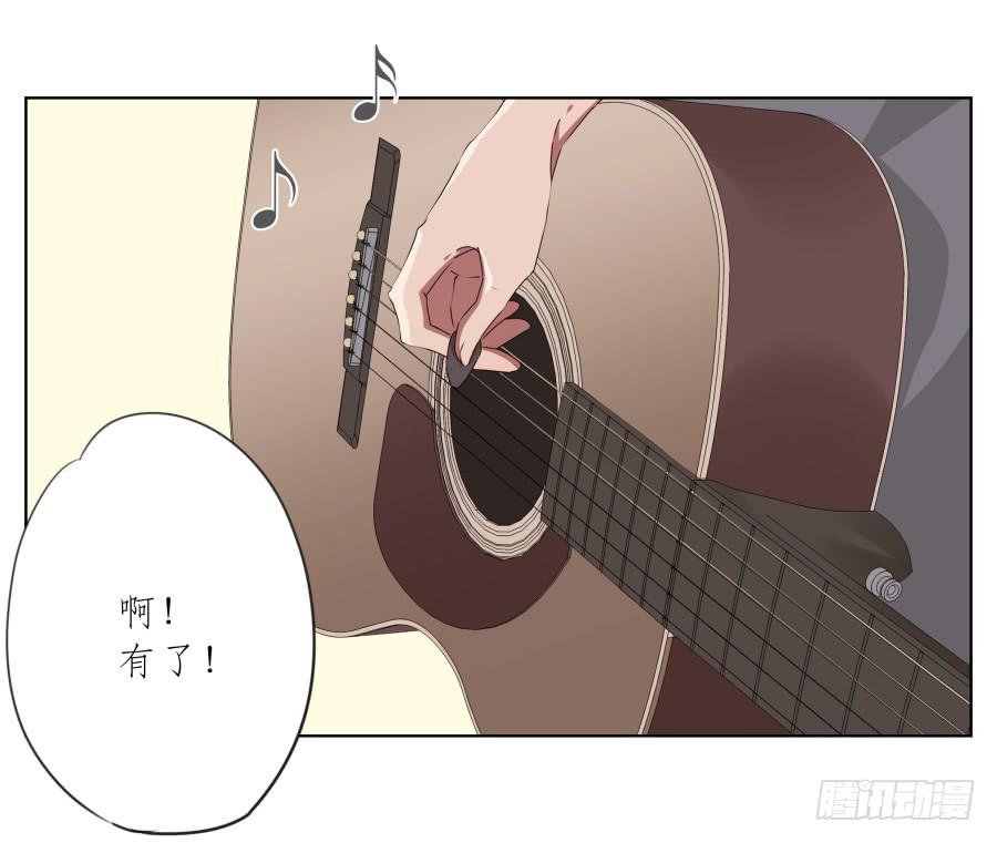 安静点别唱了！吵死人了！(1/2)-第79话