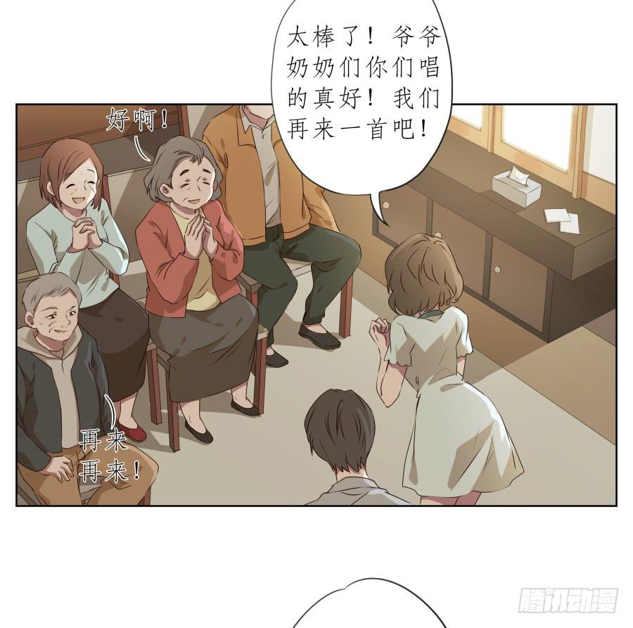 安静点别唱了！吵死人了！(1/2)-第79话